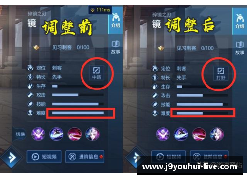 九游会J9稠州金租4人上双胜北控，携手结束四连败！ - 副本