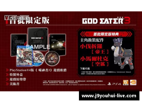 九游会J9马尔杜克：权力的边缘