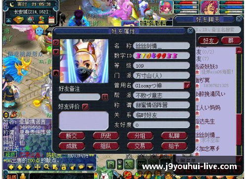九游会J9退役的遗憾：他为何对刘最感愧疚？ - 副本