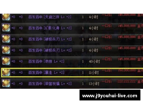 九游会J9勇士成功签下大牌球员，完成5条2换1豪华交易落地俱乐部
