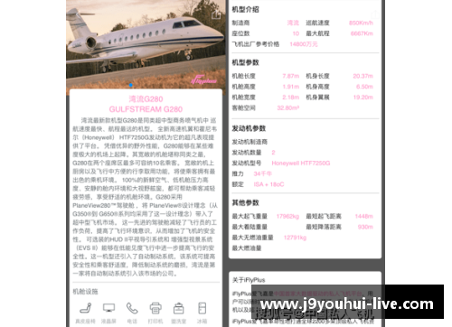 九游会J9足球明星合同天价背后：探索足坛财富与风险 - 副本