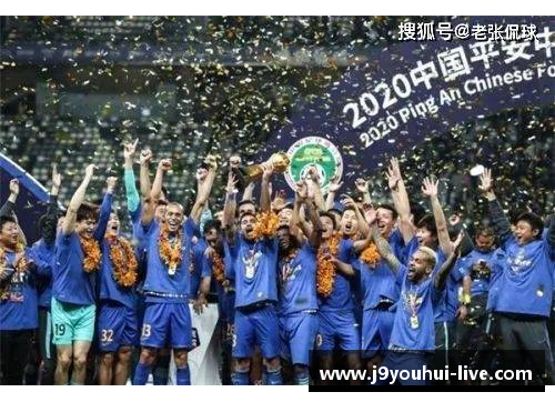 九游会J9江苏苏宁连续取胜，稳固中超联赛前六