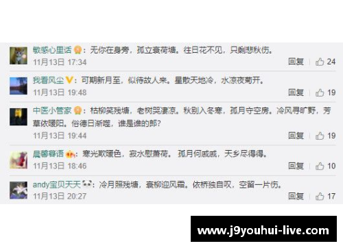 九游会J9NBA球员谭惠民的国籍及其职业生涯概述 - 副本